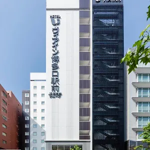 *** Hotel Via Hakataguchi Ekimae Japan