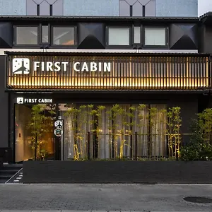 カプセルホテル ファーストキャビン京都二条城